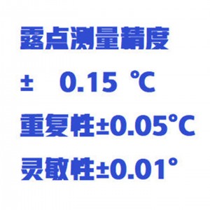 OPTIDEW VISION 冷镜露/点仪/冷镜式露/点仪 型号:WZX/OPT401 /Optidew 401库号：M414995 